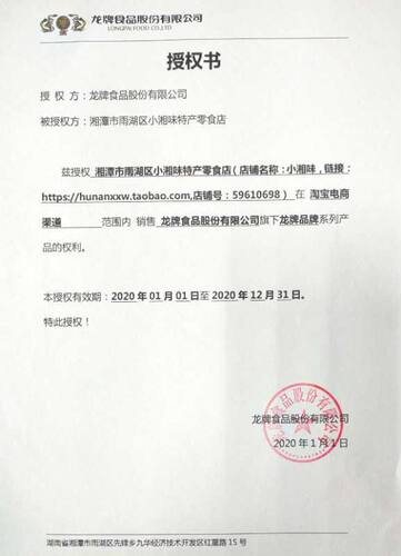 湖南特产调味品湘菜龙牌酱油红烧老抽一箱四桶包邮 - 图2