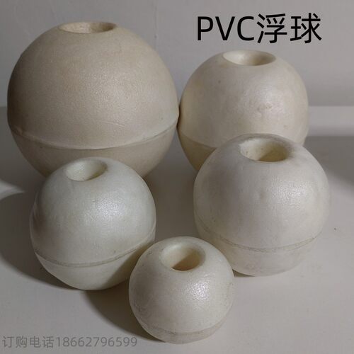 非标网箱 泡沫浮球 浮子拉网 浮漂pvc浮筒浮漂航标赛道浮球 - 图3