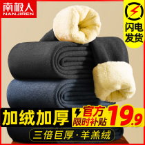 South Pole Warm Pants Men Winter Thicken Plus Suede Cotton Pants Fall Pants Mens Wool Pants Bottom Inner Lining Pants Line Pants