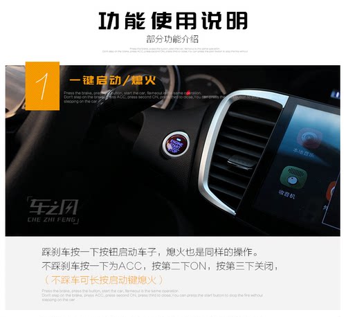 适用起亚福瑞迪赛拉图秀尔一键启动改装智能把手无匙进入手机控车 - 图1