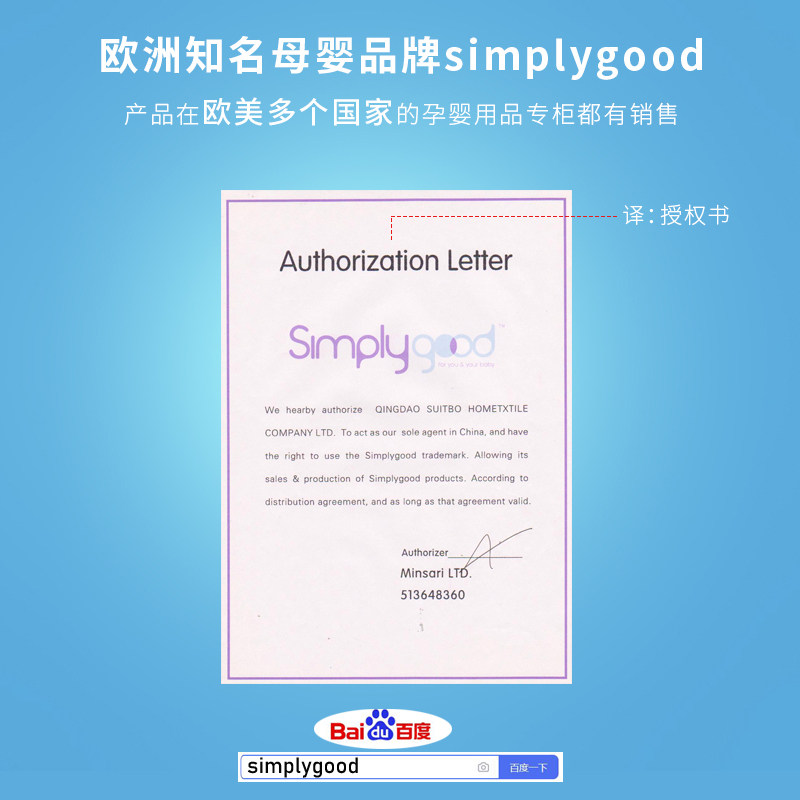 阿兰贝尔银纤维肚兜女正品防辐射服 阿兰贝尔防辐射肚兜/护胎宝