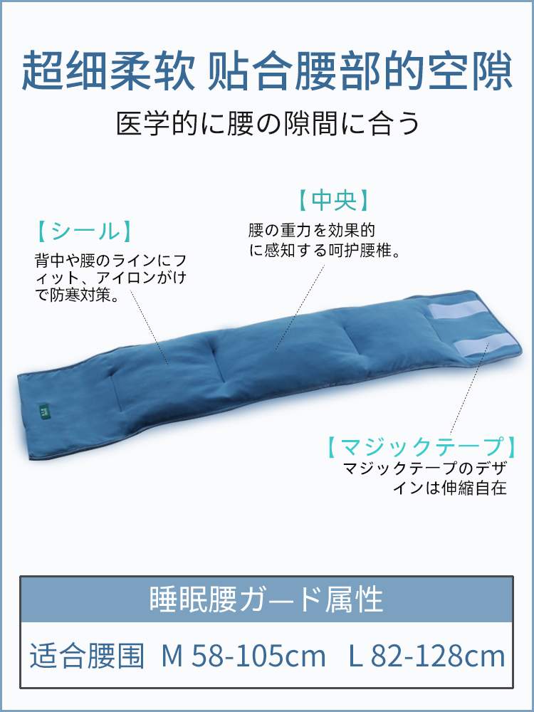 腰枕睡觉床上护腰垫平躺侧睡眠薄孕妇腰托腰痛腰间盘突出靠垫神器 - 图3