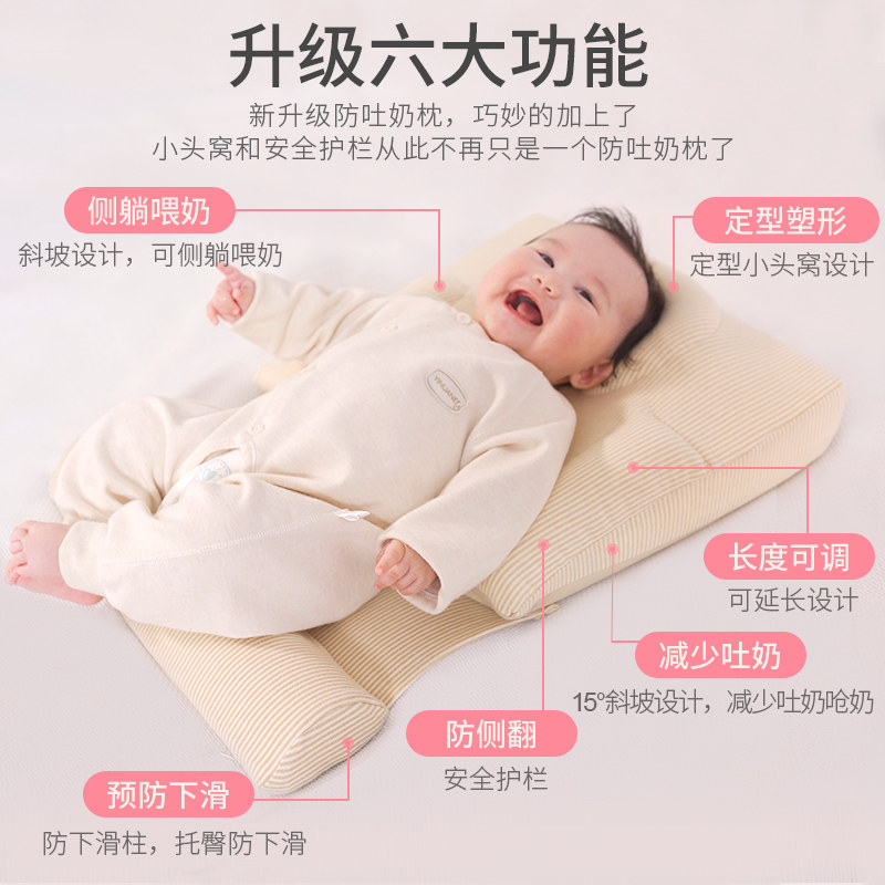 婴儿防吐奶喂奶阿兰贝尔宝宝枕头 阿兰贝尔婴童枕头/枕芯
