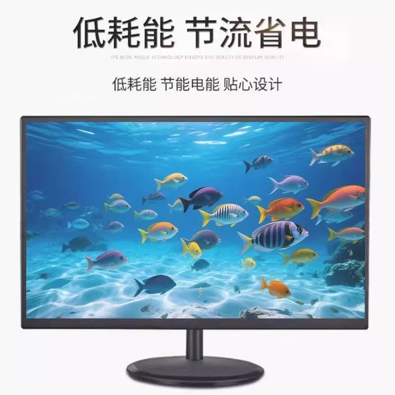 工业电脑显示器数控机床激光设备18.5/19/19.5/21.5寸液晶显示屏