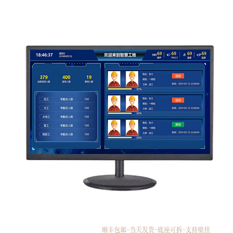 工业电脑显示器数控机床激光设备18.5/19/19.5/21.5寸液晶显示屏