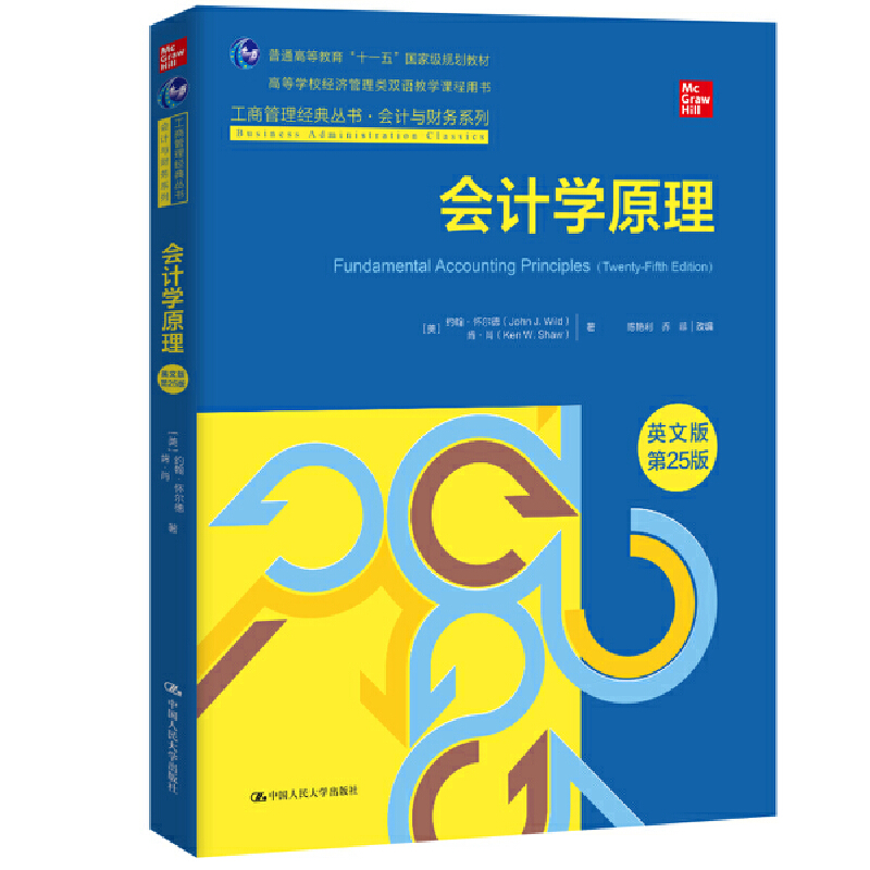 会计学原理英文版第25版工商管理经典丛书会计与财务系列美约翰·怀尔德肯肖中国人民大学出版社 9787300317656-图0