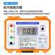 Green Energy De grounding resistance tester has high accuracy