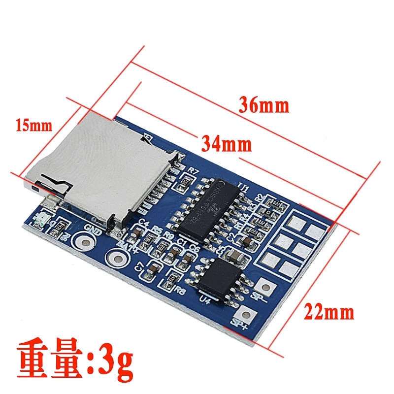 TF卡MP3解码板解码模块3.7-5V供电 带2W混合单声道记忆播放器模块