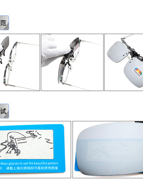 炫彩开车专用防远光灯近视墨镜