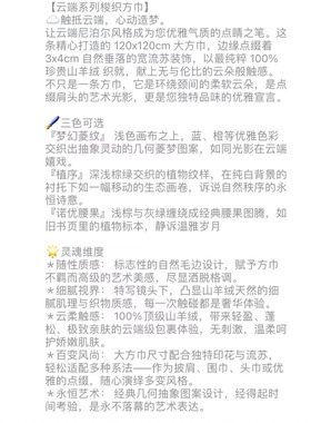 山羊绒大方巾薄款女春秋百搭时尚印花毛边披肩两用新款