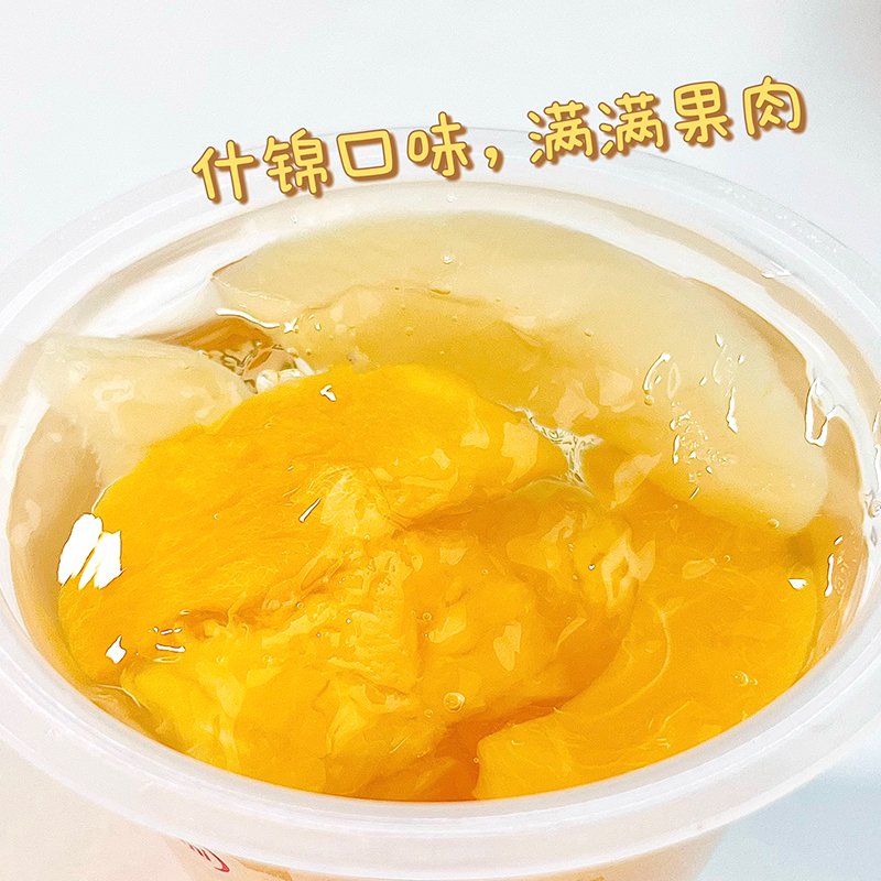 日本进口零食Tarami PURE多良见大果肉严选果冻 柑橘葡萄白桃 - 图2