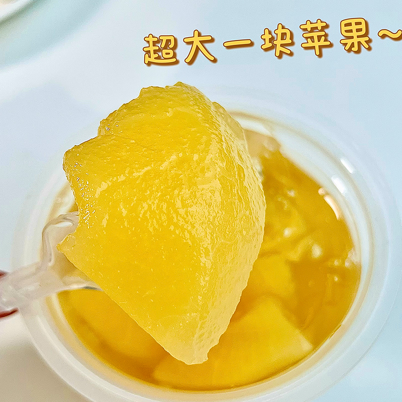 日本进口零食Tarami PURE多良见大果肉严选果冻 柑橘葡萄白桃 - 图1