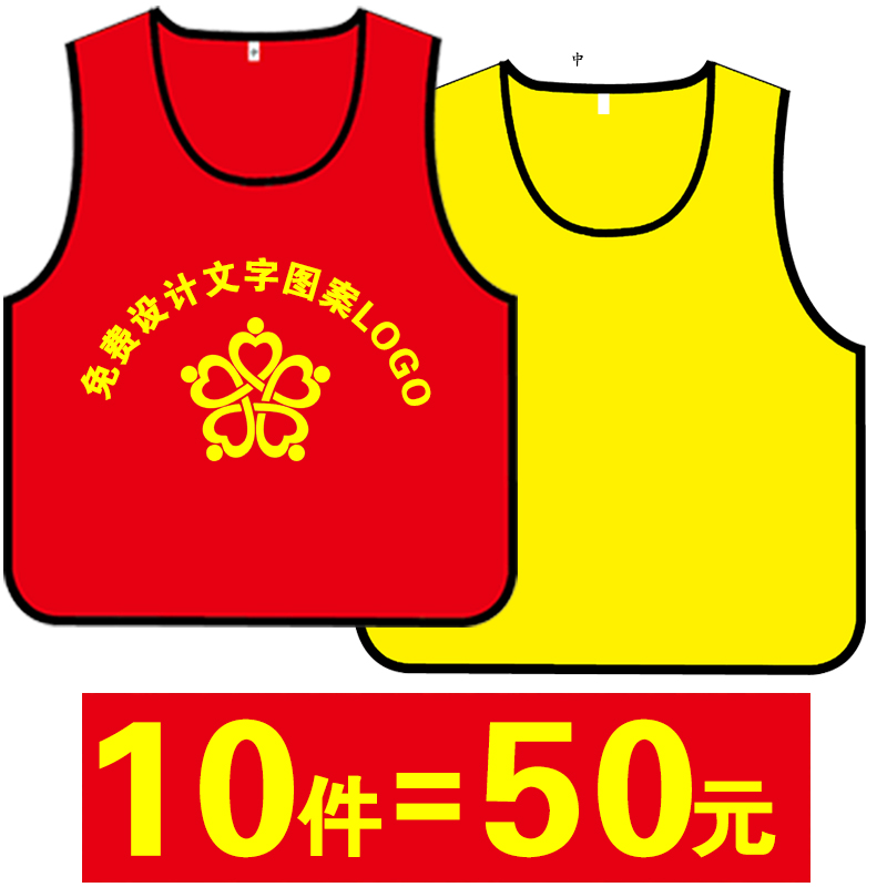 幼儿园园服儿童户外背心马甲定制印logo印字学生研学服装画室罩衣