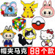 Cost-effective cartoon anime cute hat clip mark