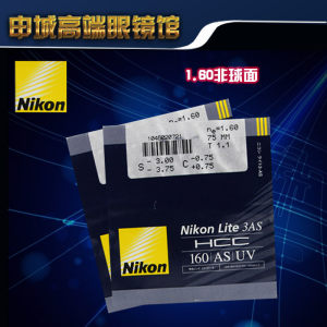 NIKON尼康1.74双非球面UV400近视树脂眼镜片超薄1.67 SEEUV一片价