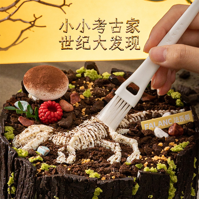 FALANC侏罗纪公园儿童男孩生日蛋糕北京上海广州深圳杭州同城配送,淘宝优惠券,粉丝福利购,淘宝优惠卷