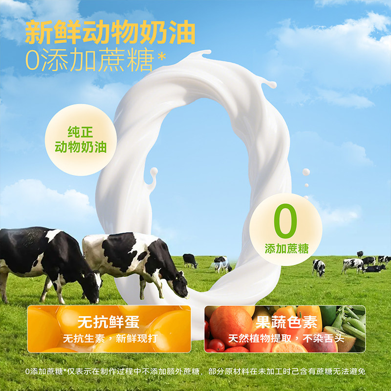 FALANC侏罗纪公园儿童男孩生日蛋糕北京上海广州深圳杭州同城配送,淘宝优惠券,粉丝福利购,淘宝优惠卷