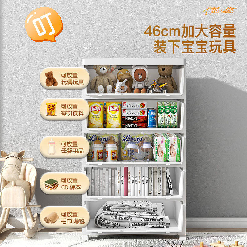 收纳箱抽屉式塑料家用客厅玩具零食柜收纳柜子多层衣服整理储物柜,淘宝优惠券,粉丝福利购,淘宝优惠卷