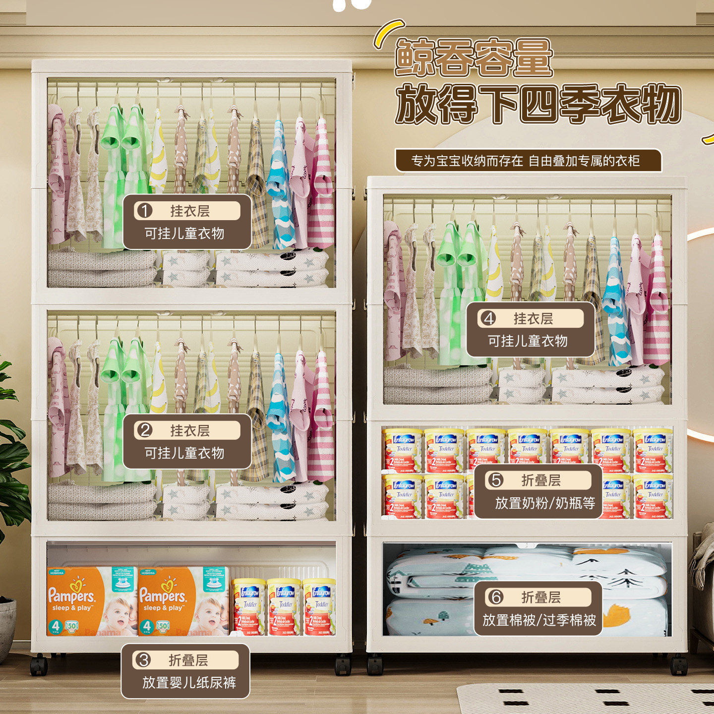 95宽折叠衣柜加厚置物柜家用卧室免安装简易衣橱宝宝衣柜储物柜子,淘宝优惠券,粉丝福利购,淘宝优惠卷