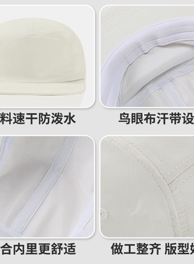 定制户外遮阳防泼水鸭舌帽情侣跑步防晒帽速干嘻哈平舌印字logo图