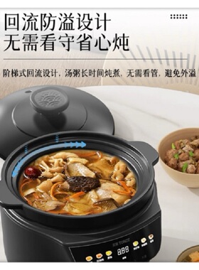 天际智能微压电砂锅煲3L大功率