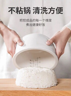 天际智能电饭煲1-5人真陶瓷0涂层