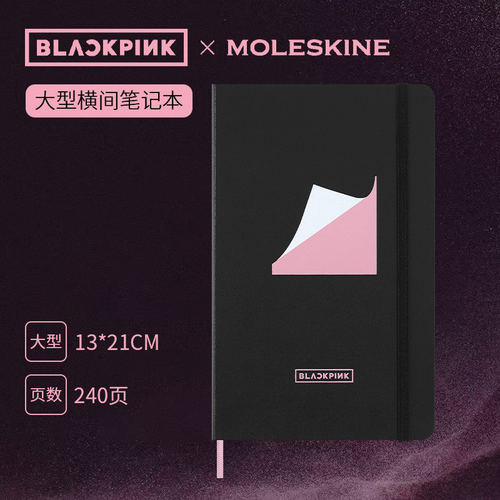 Moleskine x BLACKPINK联名款笔记本2026新款精美手帐周记本子A5 - 图3