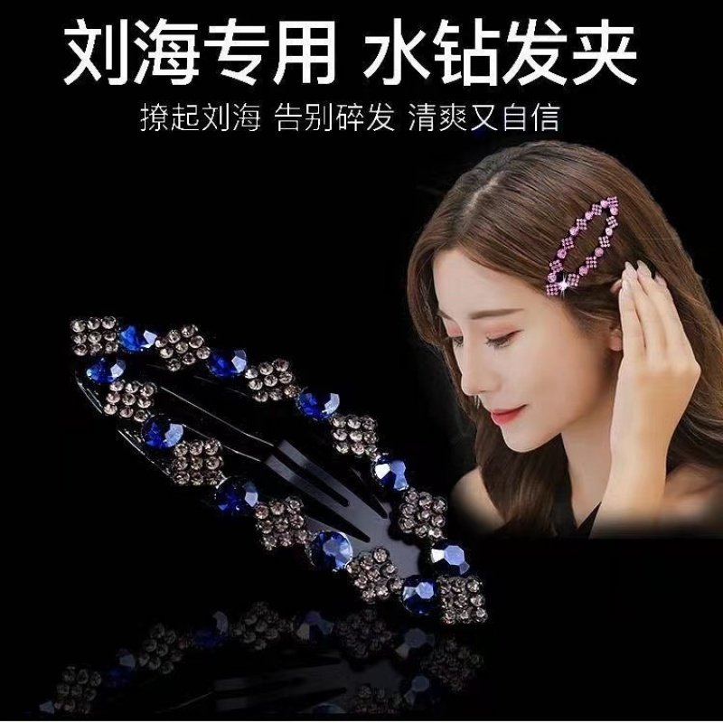 韩版水钻彩钻镂空BB夹子发夹边夹顶夹留海夹发饰品_虎窝淘
