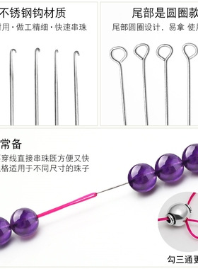 服装用加长带舌钩针长圈钩针穿绳器勾针反里器翻口袋口舌三通穿珠