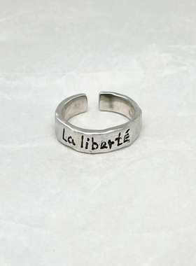 Laliberté|自由自在戒指男女个