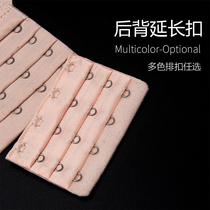 Lingerie lengthening buckle extended buckle bra platoon button 4-row four-button bra three-row triple buckle extension with 3-row 3-button adjustment