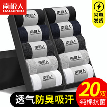 South Pole socks Mens pure cotton middle cylinder Sox autumn Winter Mens socks Deodorant Absorb sweat All cotton Sox boys Long cylinder Long Sox