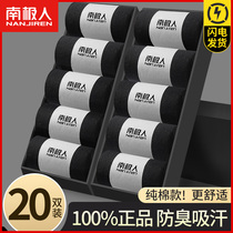 Socks men Winter middle cylinder Sox pure cotton Deodorant Suck sweat Breathable Thin SPRING AUTUMN SEASON SPORTS PURE COLOR BUSINESS MENS SOCKS