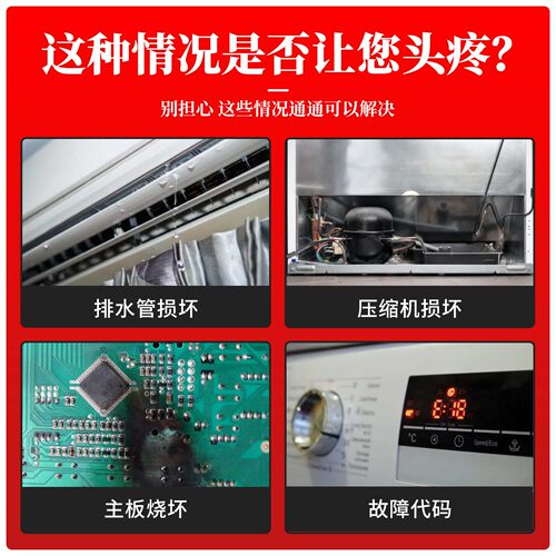 适用海尔洗衣机减震器吊杆配件避震器平衡杆吊簧3597B/3596B - 图2