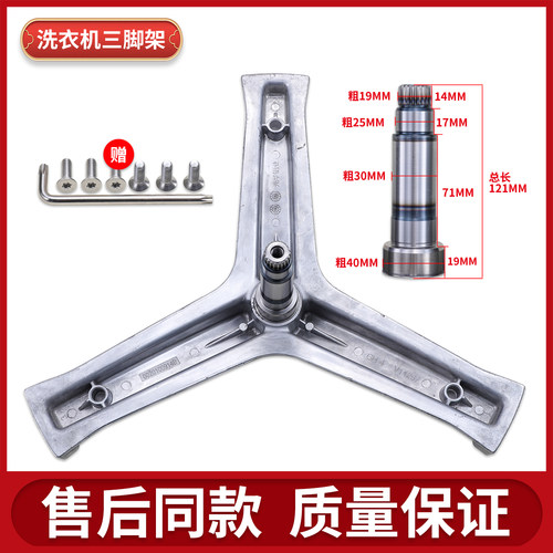 适用海尔滚筒洗衣机配件G100878BX12G G100868B12G三脚架轴承水封 - 图0