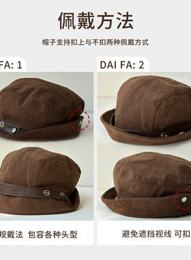 真享帽子女款秋冬季时尚皮带灯芯绒盆帽保暖减龄洋气出游显脸小