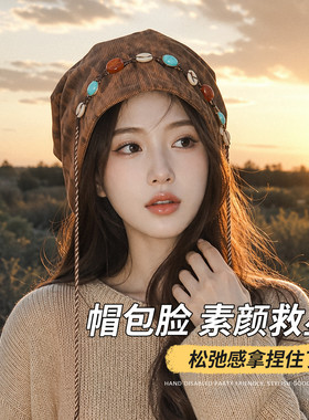 真享帽子女时尚堆堆帽户外出游休闲百搭复古盆帽遮脸显脸小冷帽