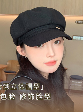 帽子女春秋冬季高级感鸭舌八角帽