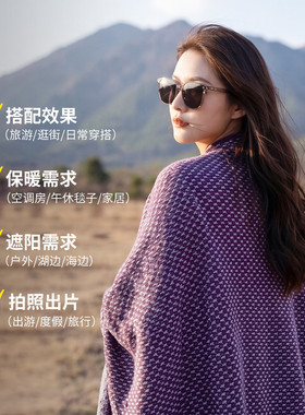 夏季披肩女百搭开衫围巾空调房旅游拍照外搭护肩两用斗篷披风上衣