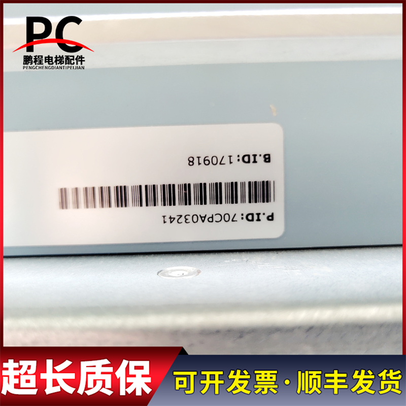 迅达3300电梯配件变频器25CBR 59410990 DR VCB 025原装现货热卖-图1