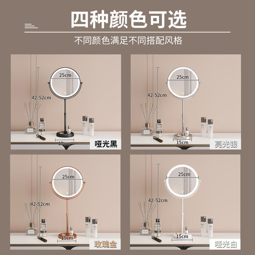 10英寸 升降双面化妆镜 5倍10倍放大台式梳妆伸缩镜led带灯折叠镜 - 图0