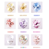 Брендовые блестки для ногтей, воздушный шар, вечернее платье, популярно в интернете, увеличенная толщина