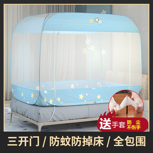正顺 免安装可折叠家用蚊帐防摔蒙古包1.8m床加密加厚纹账1.5米 - 图2