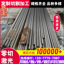 AISI1074 spring steel 61SC7 steel plate 55SIMnVB solid bar SWRH42B round steel steel strip