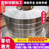 New product 10CrMoV15 heat resistant stainless steel X90CMoV18 X6CrMo17 not customary for pipeline XY45Cu Dingding