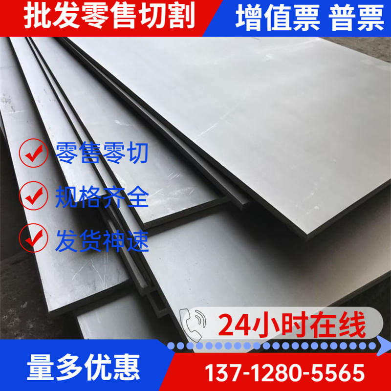 CR590Y980T-DP 冷轧汽车钢板钢卷 热镀锌板卷 冷轧板卷 规格齐全 - 图0