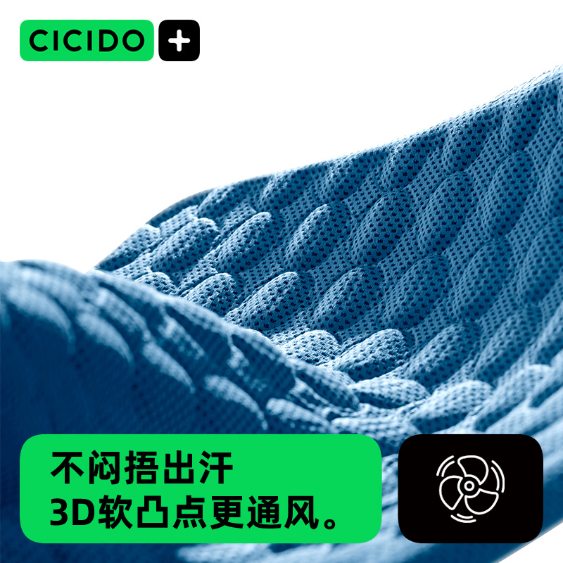 CICIDO夏季坐垫蜂窝凝胶久坐凉席透气凉垫椅凳子办公室汽车座屁垫 - 图2