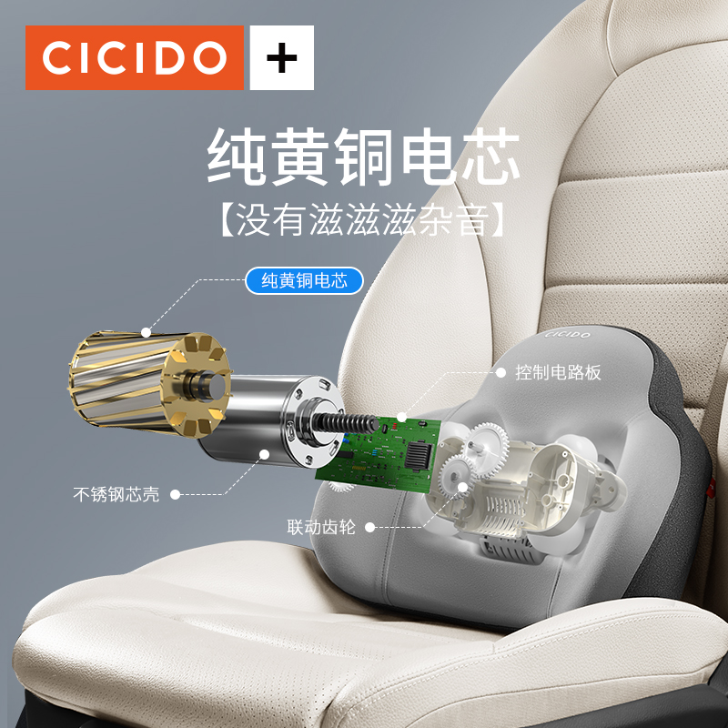 CICIDO【揉捏按摩】腰靠办公室神器护枕椎腰疼专用垫工位久坐神器 - 图1