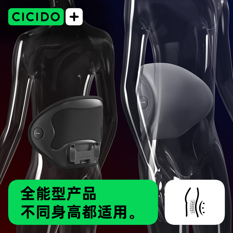 CICIDO夕多汽车U型环抱支撑腰靠座椅背垫托车载司机开车护腰神器,淘宝优惠券,粉丝福利购,淘宝优惠卷