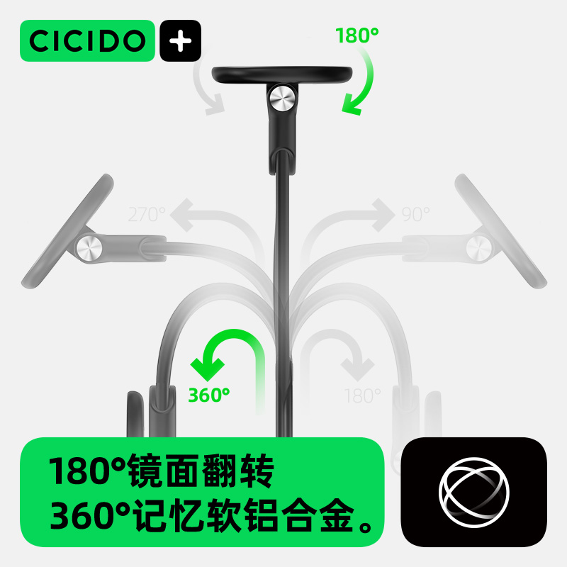 CICIDO车载手机支架2024新款折叠磁吸汽车专用无线充电导航支撑架-图0